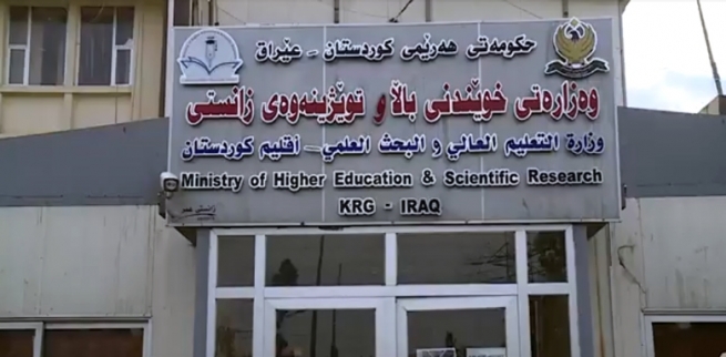 وه‌زاره‌تی خوێندنی باڵا مه‌رجه‌كانی زمانی ئینگلیزی لاده‌بات